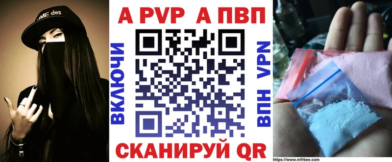 Alpha-PVP Crystall это официальный сайт Тарко-Сале наркота