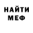 КЕТАМИН VHQ Rash Zyazikov