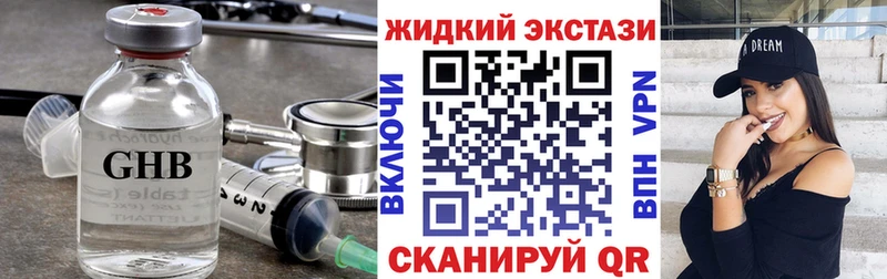 БУТИРАТ BDO Тарко-Сале