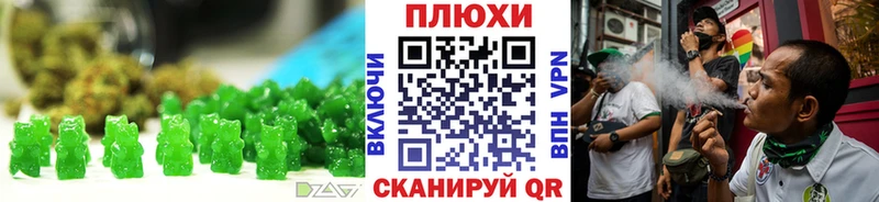 хочу наркоту  OMG ссылка  Canna-Cookies конопля  Тарко-Сале 