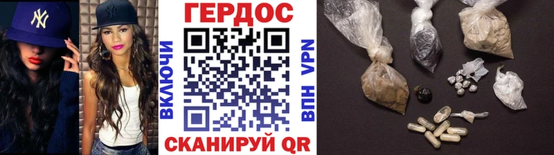 купить наркотики сайты  Тарко-Сале  Героин белый 