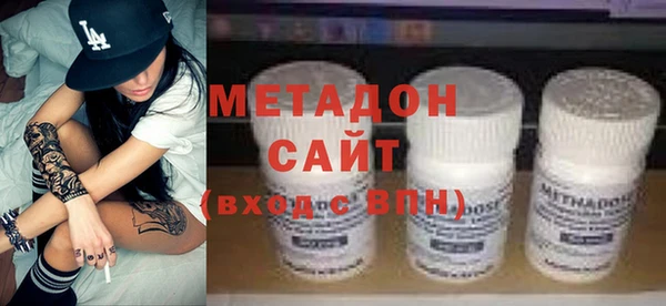 гидра Абинск