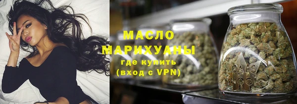 гашишное масло Абдулино