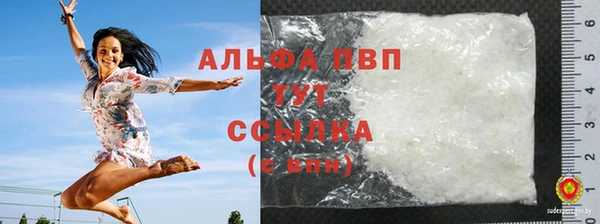 a pvp Абаза