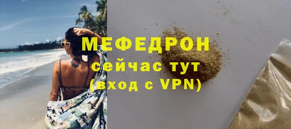 spice Нефтекумск