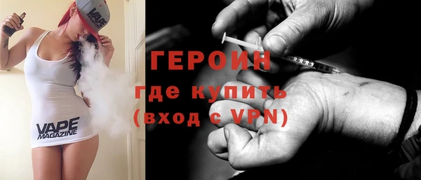 гидра Абинск