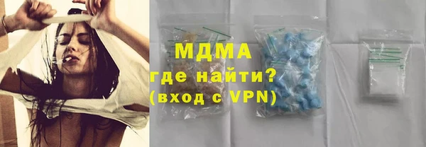 гидра Абинск