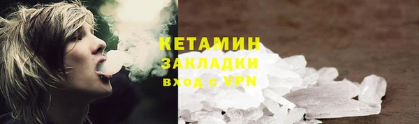 гидра Абинск