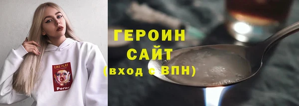 spice Нефтекумск