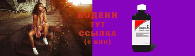 гидра Абинск