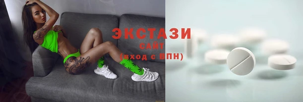 гашишное масло Абдулино
