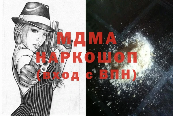 гашишное масло Абдулино