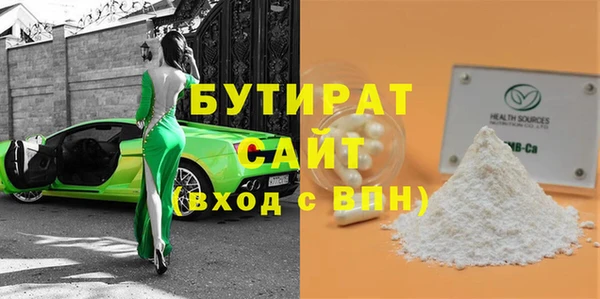 гидра Абинск