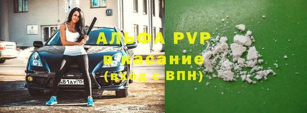 гашишное масло Абдулино