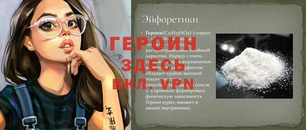 a pvp Абаза