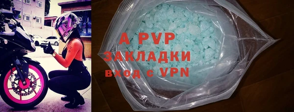 гашишное масло Абдулино