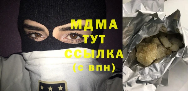 гидра Абинск