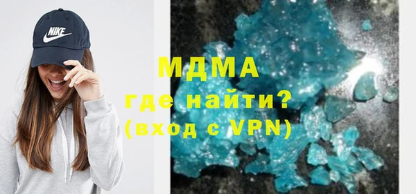 гидра Абинск
