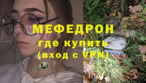 ГАЛЛЮЦИНОГЕННЫЕ ГРИБЫ Нефтегорск