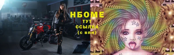 герыч Нея