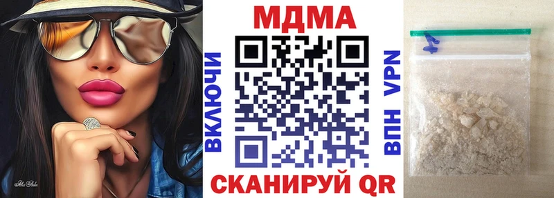 МДМА crystal  Тарко-Сале 