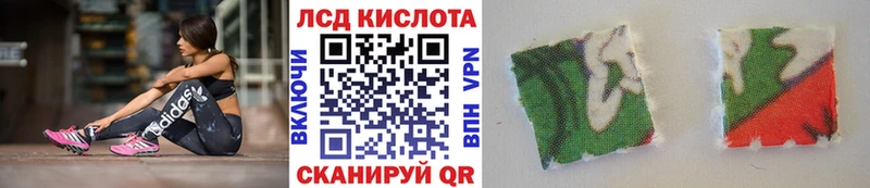 Наркотические марки 1,8мг  цена   Тарко-Сале 