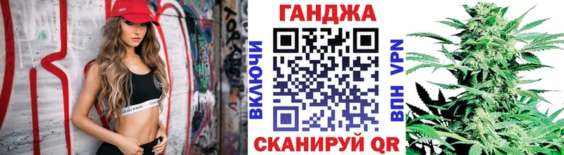 Канабис Ganja Тарко-Сале